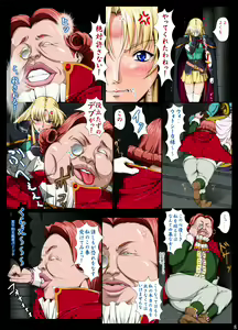 Page 512 of Sharon to Yukai na Nakamatachi Goukaban (Words Worth)+omake - preview thumbnail