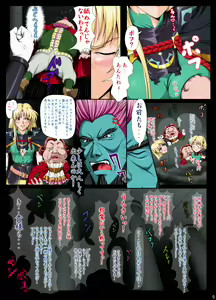 Page 513 of Sharon to Yukai na Nakamatachi Goukaban (Words Worth)+omake - preview thumbnail