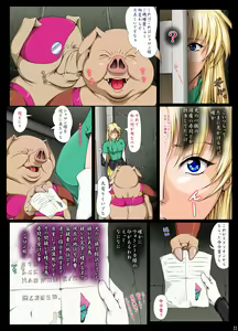 Page 515 of Sharon to Yukai na Nakamatachi Goukaban (Words Worth)+omake - preview thumbnail
