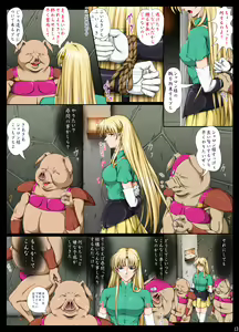 Page 517 of Sharon to Yukai na Nakamatachi Goukaban (Words Worth)+omake - preview thumbnail