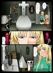 Page 519 of Sharon to Yukai na Nakamatachi Goukaban (Words Worth)+omake - preview thumbnail