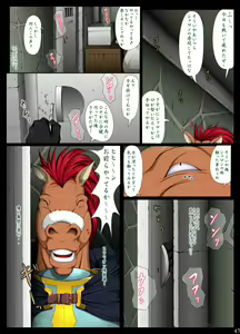 Page 551 of Sharon to Yukai na Nakamatachi Goukaban (Words Worth)+omake - preview thumbnail