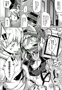Page 128 of Motto! Hatsukoi Ribbon. - preview thumbnail