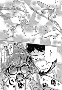 Page 285 of Motto! Hatsukoi Ribbon. - preview thumbnail
