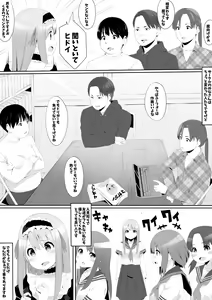 Page 3 of OtaCir wa YariCir - preview thumbnail