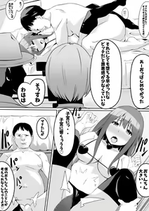Page 16 of Kintama no Seishi, Zenbu Nuku - preview thumbnail