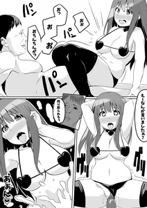 Page 21 of Kintama no Seishi, Zenbu Nuku - preview thumbnail