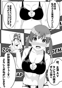 Page 25 of Kintama no Seishi, Zenbu Nuku - preview thumbnail