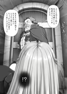 Page 1066 of Sharon and Her Unpleasant Crew 2 (Deluxe Edition) (Words Worth) +omake - preview thumbnail