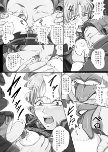 Page 1074 of Sharon and Her Unpleasant Crew 2 (Deluxe Edition) (Words Worth) +omake - preview thumbnail