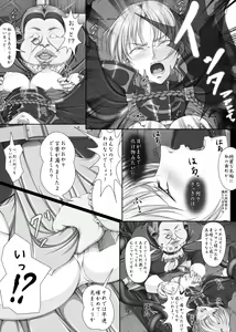Page 1077 of Sharon and Her Unpleasant Crew 2 (Deluxe Edition) (Words Worth) +omake - preview thumbnail
