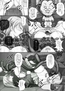 Page 1087 of Sharon and Her Unpleasant Crew 2 (Deluxe Edition) (Words Worth) +omake - preview thumbnail