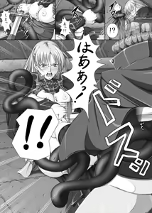 Page 1102 of Sharon and Her Unpleasant Crew 2 (Deluxe Edition) (Words Worth) +omake - preview thumbnail