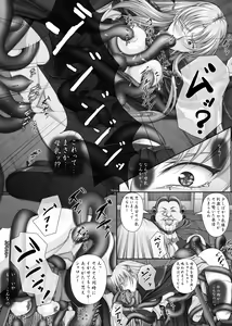 Page 1109 of Sharon and Her Unpleasant Crew 2 (Deluxe Edition) (Words Worth) +omake - preview thumbnail