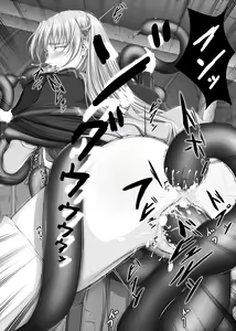 Page 1110 of Sharon and Her Unpleasant Crew 2 (Deluxe Edition) (Words Worth) +omake - preview thumbnail