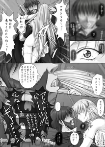 Page 1122 of Sharon and Her Unpleasant Crew 2 (Deluxe Edition) (Words Worth) +omake - preview thumbnail
