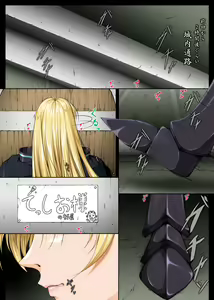 Page 1127 of Sharon and Her Unpleasant Crew 2 (Deluxe Edition) (Words Worth) +omake - preview thumbnail