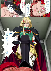 Page 1130 of Sharon and Her Unpleasant Crew 2 (Deluxe Edition) (Words Worth) +omake - preview thumbnail