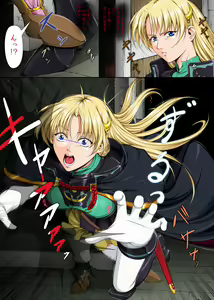 Page 1133 of Sharon and Her Unpleasant Crew 2 (Deluxe Edition) (Words Worth) +omake - preview thumbnail