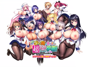 Motto! Haramase! Honoo no Oppai Chou Ero Appli Gakuen! Sofmap Digital Content Disc — hentai manga cover on Fhentai