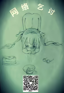 Page 37 of Ao Baku - preview thumbnail