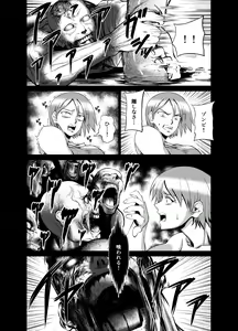 Page 11 of Jill & Monsters - preview thumbnail