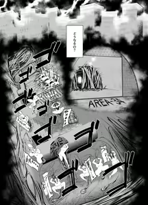 Page 16 of Jill & Monsters - preview thumbnail