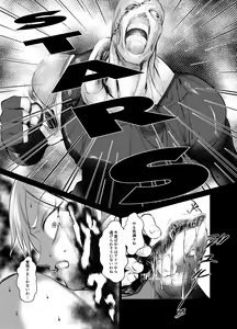 Page 21 of Jill & Monsters - preview thumbnail