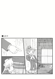 Page 11 of MegaTen Bon ~Alice Love~ - preview thumbnail