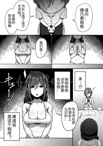 Page 11 of Kouin - preview thumbnail