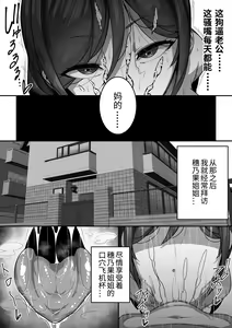 Page 31 of Kouin - preview thumbnail