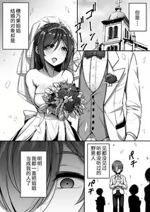 Page 4 of Kouin - preview thumbnail