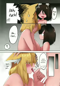 Page 16 of Ran-sama to Attaka Nukunuku - preview thumbnail