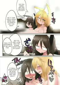 Page 3 of Ran-sama to Attaka Nukunuku - preview thumbnail