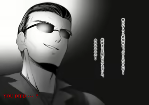 Page 108 of Virus experiment 【被験体 - Jill -】 - preview thumbnail