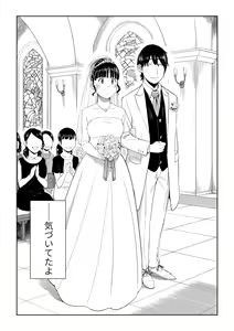 Page 11 of Rokujouhitoma no Hanayome - preview thumbnail