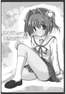 Page 2 of nuts berry - preview thumbnail