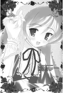 Page 3 of nuts berry 2 - preview thumbnail