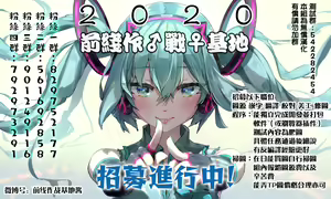 Page 26 of Nero Matsuri Butaiura no Ero Banashi - preview thumbnail