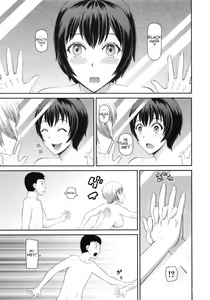 Page 7 of Gakkou no "6+1" Fushigi | The School's "6+1" Mysteries - preview thumbnail
