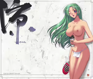 Page 125 of R1 Image Collection - preview thumbnail