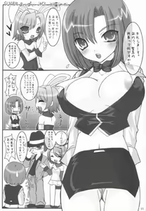 Page 11 of Super Black Jackpot - preview thumbnail