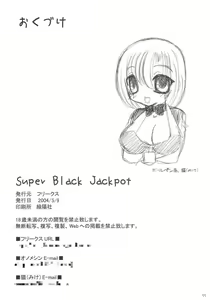 Page 15 of Super Black Jackpot - preview thumbnail