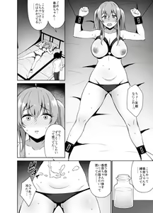 Page 12 of Osananajimi to SM Play o Shite Mita Hanashi - preview thumbnail