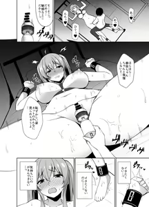 Page 16 of Osananajimi to SM Play o Shite Mita Hanashi - preview thumbnail