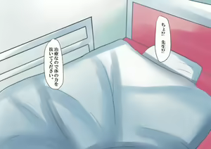 Page 101 of NTR-byou ni Kansen shite Hitozuma ni Osowareru Ken - preview thumbnail
