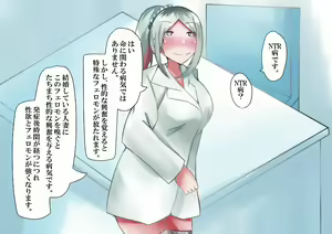 Page 114 of NTR-byou ni Kansen shite Hitozuma ni Osowareru Ken - preview thumbnail