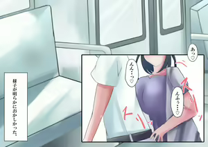 Page 36 of NTR-byou ni Kansen shite Hitozuma ni Osowareru Ken - preview thumbnail