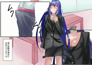 Page 61 of NTR-byou ni Kansen shite Hitozuma ni Osowareru Ken - preview thumbnail