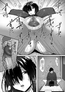Page 14 of Ano Hi Mita Kimi no Kao o Boku wa Mada Mitenai - preview thumbnail